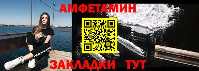 шишки Лесосибирск