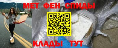 шишки Лесосибирск
