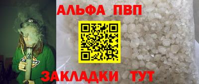 мяу мяу кристалл Ливны