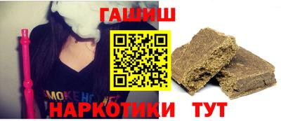 шишки Лесосибирск