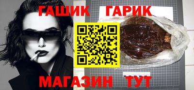 мяу мяу кристалл Ливны