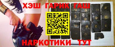 шишки Лесосибирск