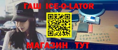 шишки Лесосибирск