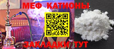 шишки Лесосибирск