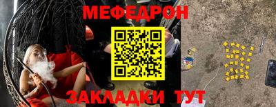 прущие крисы Ликино-Дулёво