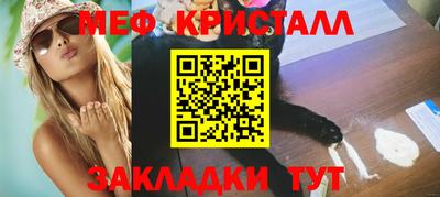 прущие крисы Ликино-Дулёво