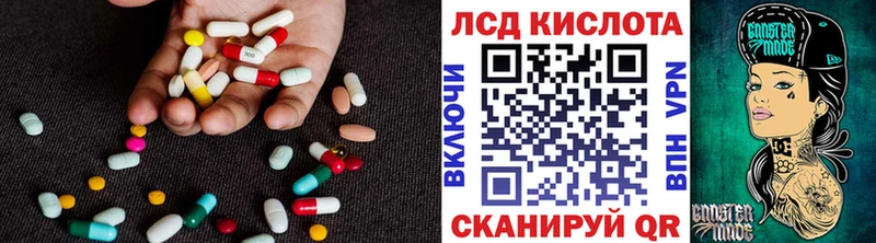 LSD-25 экстази ecstasy  Зеленокумск 