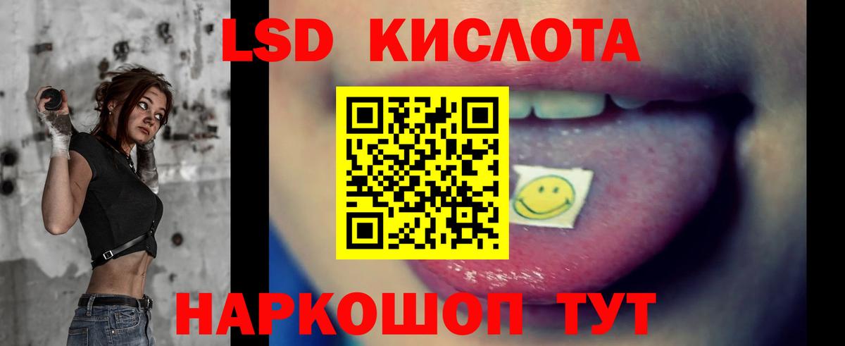 Зеленокумск  LSD-25 экстази ecstasy  LSD-25 экстази  KRAKEN   Вход с VPN 