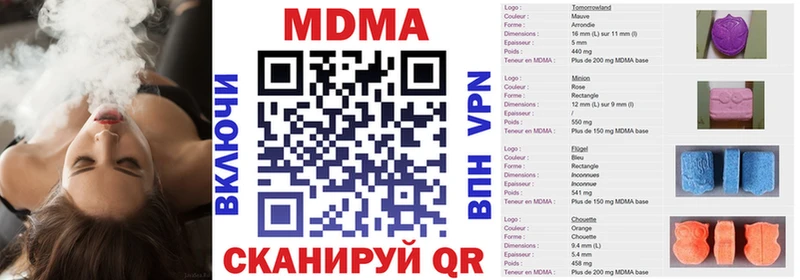 МДМА кристаллы  это формула  Зеленокумск 