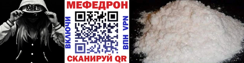 МЕФ 4 MMC где купить наркотик Зеленокумск