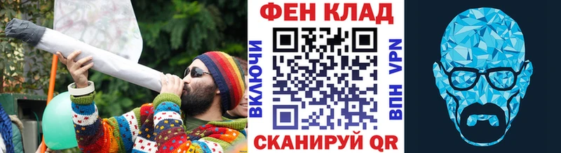 мориарти телеграм  Зеленокумск  Метамфетамин винт  где найти наркотики 