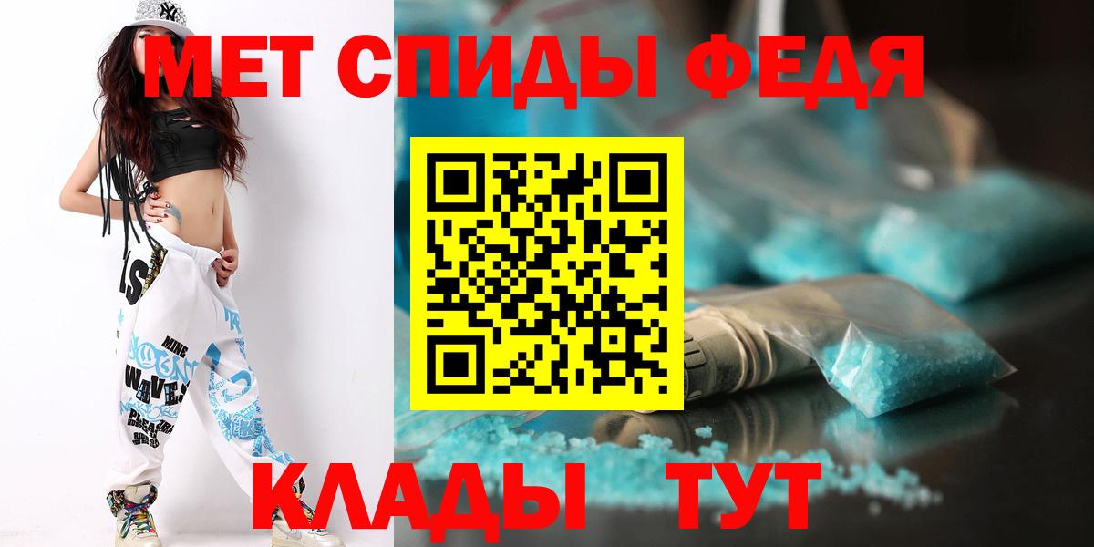 Первитин винт  Вход с VPN  Зеленокумск  Первитин винт 