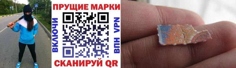 даркнет сайт  Зеленокумск  Марки 25I-NBOMe 1,8мг 