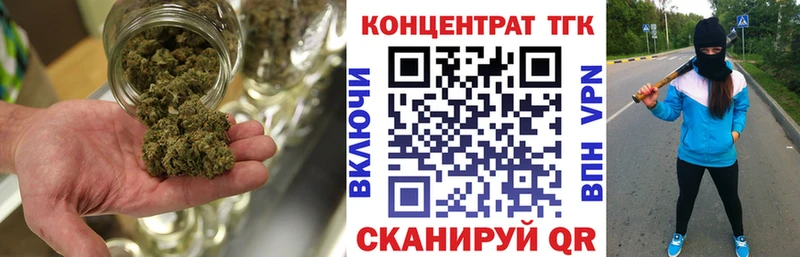 наркотики  Зеленокумск  ТГК Wax 