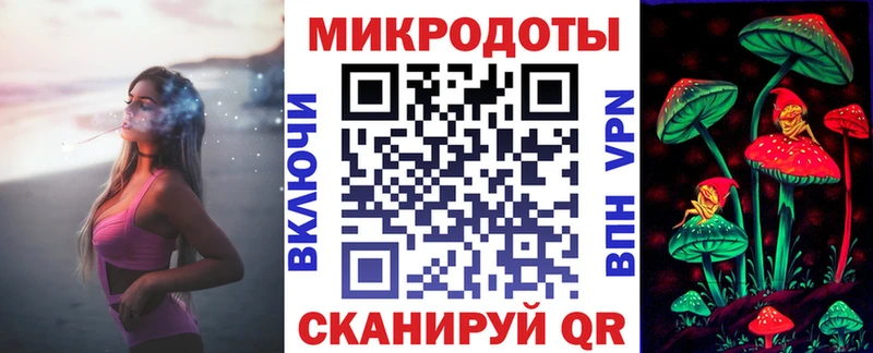 Галлюциногенные грибы прущие грибы  Зеленокумск 